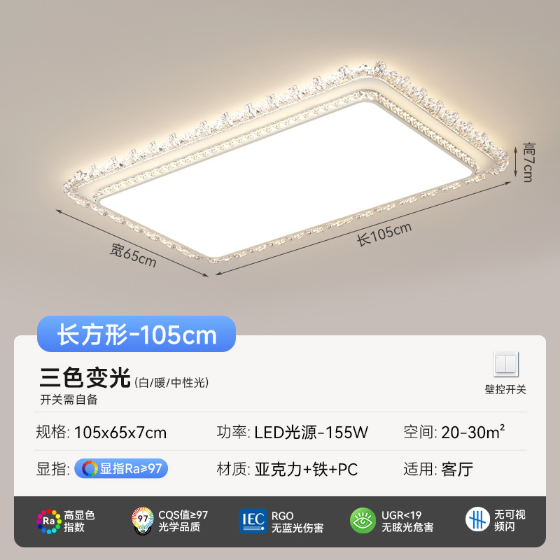 [Selección estricta] lámpara de techo de protección de ojos de espectro completo 2025 nueva lámpara de cristal de lujo ligera moderna y simple lámpara de casa