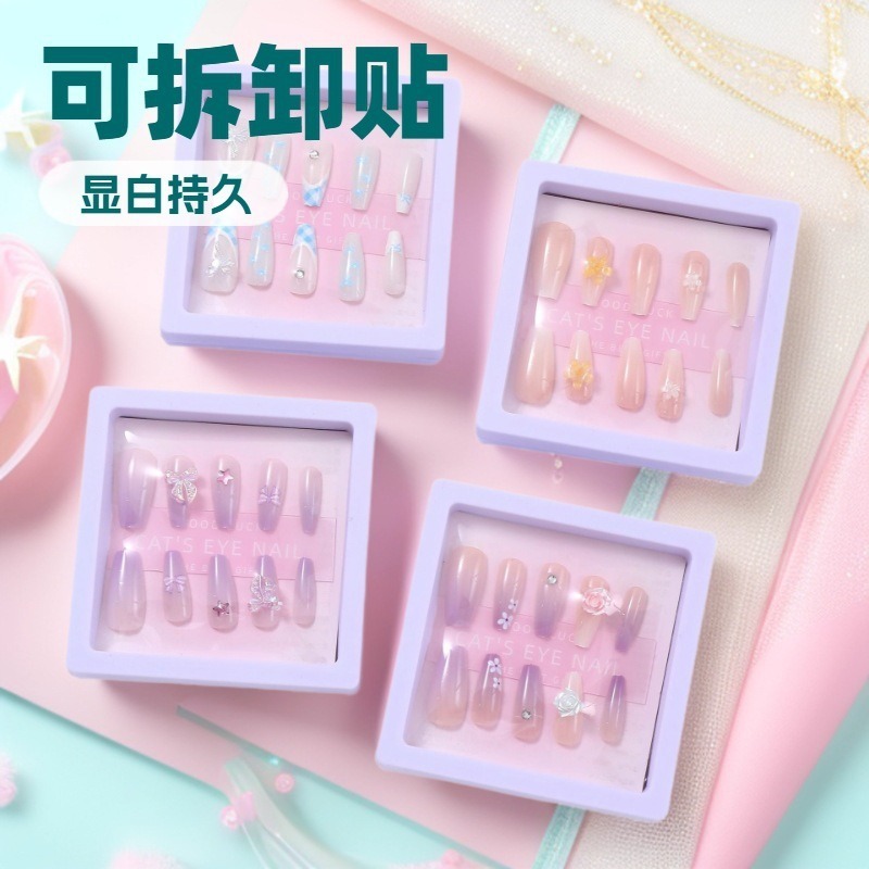 花漾柔纱美甲 采穿戴甲可拆卸带包装批发小女系ins风3-12岁美甲贴|undefined