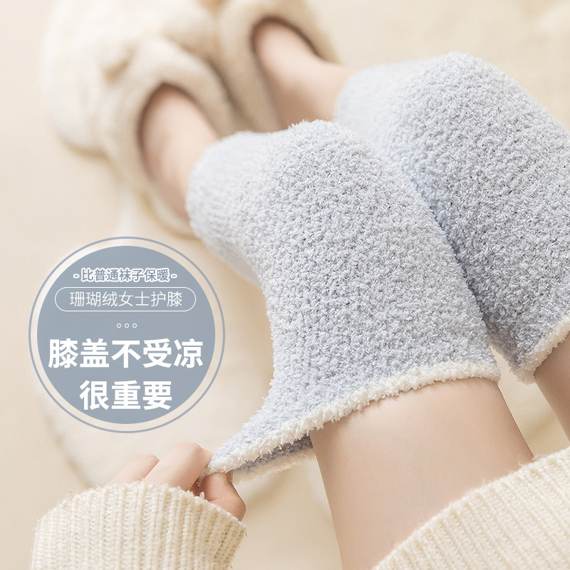 Warming Coral Fleece Cold Leg Pain Protection Socks, Knee Joint Protection for Avoiding Chilling, Suitable for Middle-aged and Elderly People, Non-slip Knee Support
