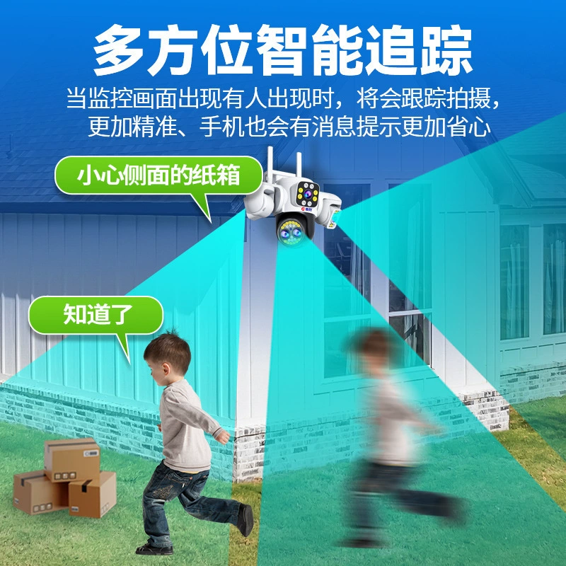 CCTV камера, радионянь, умная видеокамера, 4G, 4G