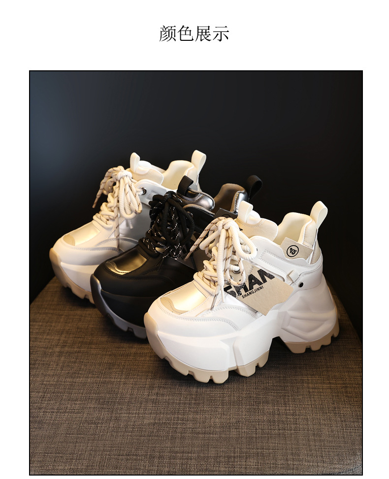 Giày sneaker chunky nữ đế dày độn cao thời trang — Màu đen chi tiết 21