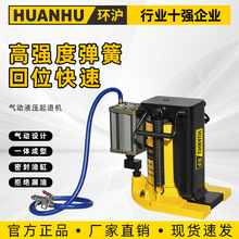 HHQD环沪液压顶气动油压分离式液压千斤顶液压起道机爪式千斤顶