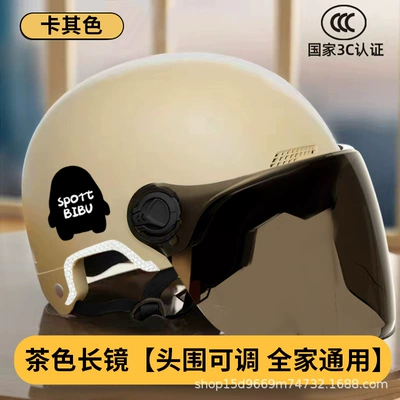 Electric Vehicle Safety Helmet, Half Helmet, Motosiklet kaskı (dəbilqə) - khaki-long-tea-mirror