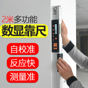Digital Display Ruler 2 Meters Foldableing Level Ruler High-Precision Digital Engineering Inspection Ruler House Inspection Tool Verticality Positioning