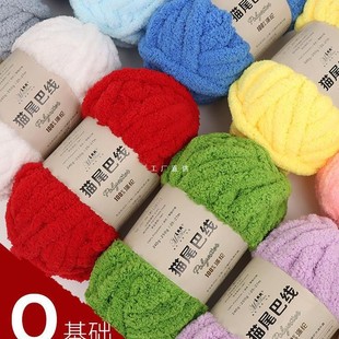 ؈β�;���ë��������ָ����ë̺diy�ش�2cm���l����ë���ֹ�����