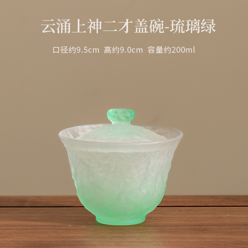 荷塘月色琉璃三才盖碗家用简约单个泡茶碗带盖茶杯茶盏功夫茶具|undefined