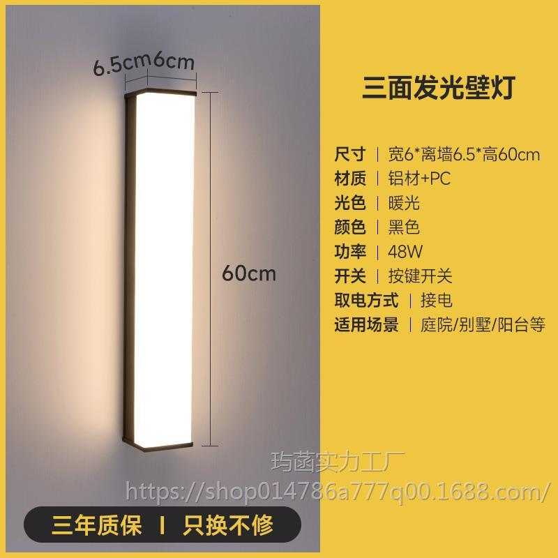 户外壁灯庭院大门口灯过道灯led防水阳台别墅大门灯超亮室外墙灯|undefined