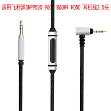 �m���w�����^�����C��SHP9500��������3.5���l��B&OH9HD50w800BT