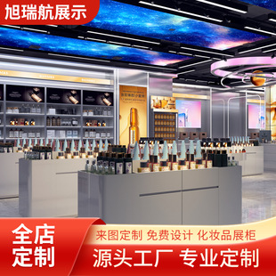 The Whole Store Cosmetics Display Cabinet Is Painted and Customized. Beauty Salon Product Cabinet with Light Display Cabinet. Fashionable Skin Care Product Display