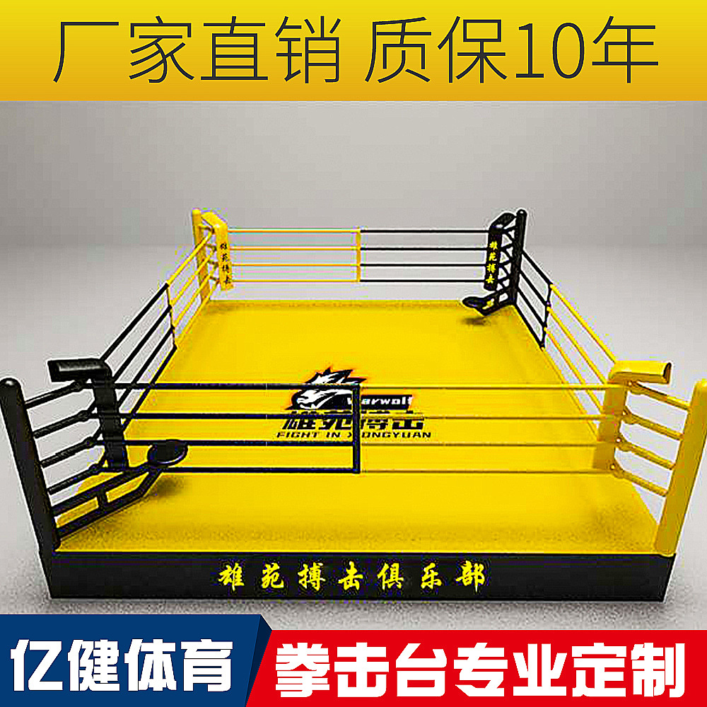 Boxing Ring Freestyle Fighting Platform Muay Thai Ring Sanda Standard Freestanding Boxing Ring Fighting Octagonal Cage