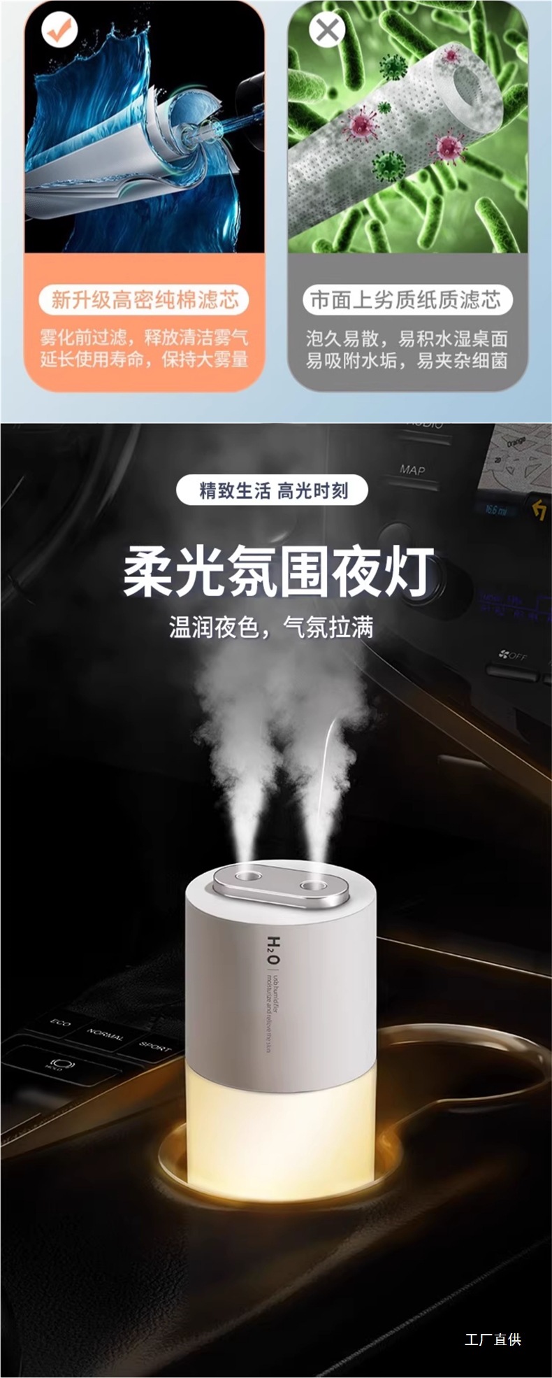 Car Humidifier Car Wireless Car Air Purification Large Spray Aromatherapy Machine Small 2025 New Model