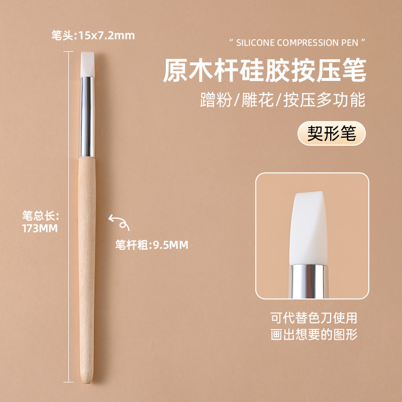 Nuevo palo de tronco pequeño cabeza de silicona estampado en polvo estereoscópico pintado multifuncional para principiante manicuría especial