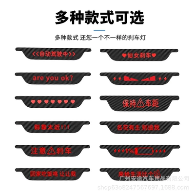 supplies, Other Automotive Exterior Supplies