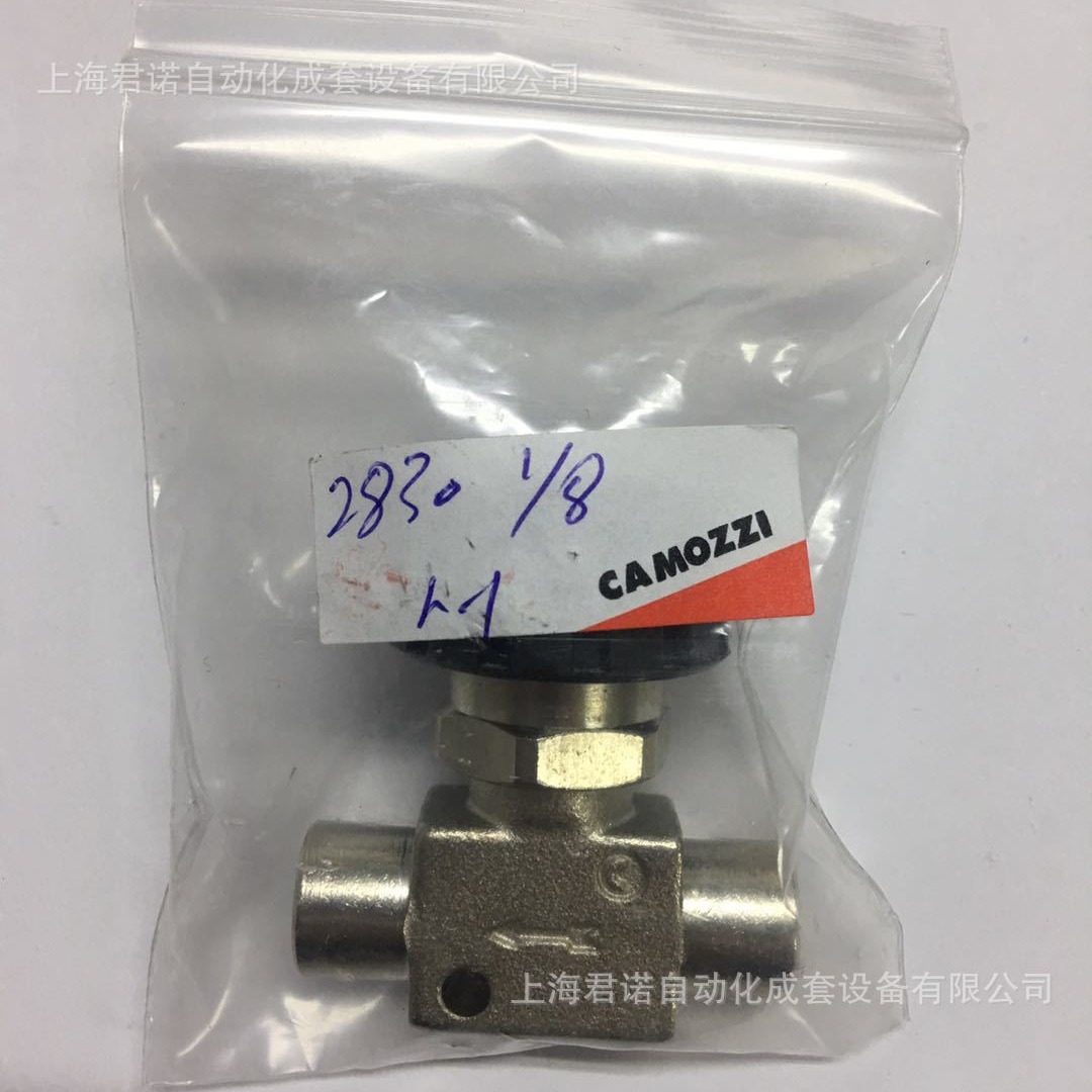 流量控制阀 2830-1/8 CAMOZZI 康茂胜 28系列流量控制阀