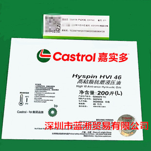 �Ό���Hyspin HVI15 22 32 46 68 100̖��ճ��ָ�����ÿ�ĥҺ����