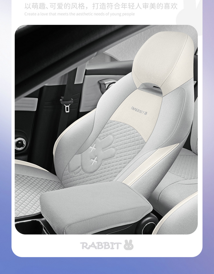 BYD yuan plus seat cover fully surrounded by four seasons breathable cotton and linen car seat cover glory version yuan plus special cushion