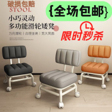 家用小凳子靠背万向轮软板凳带轮网红儿童沙发茶几小椅子滑轮矮凳