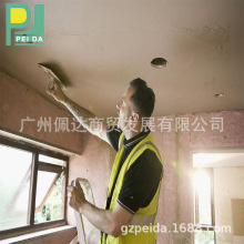 [PEIDA]工厂制造吊顶石膏板 耐火耐潮普通纸面石膏板
