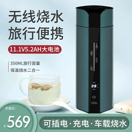 电热杯;车载电器;咖啡机