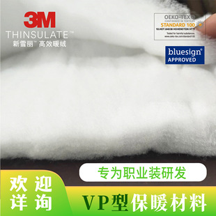 VP��3M��ѩ�������w�S��Ƭ�޹��b�I�b�޷���ů��Ƭ�����У��