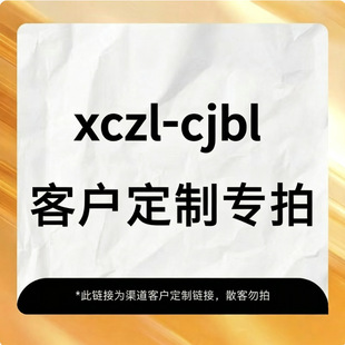 cjbl-����朽ӣ����գ�