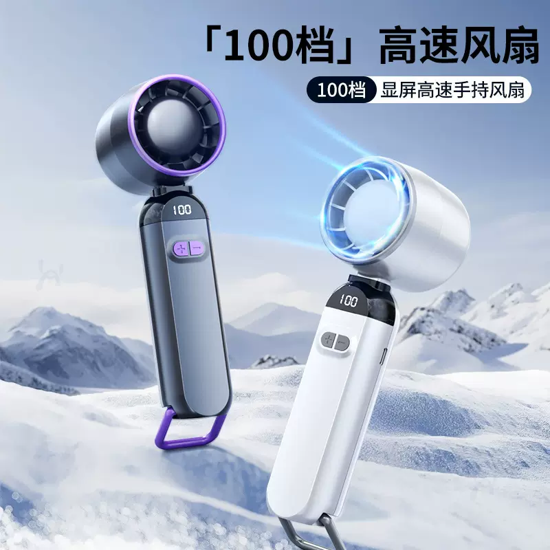小风炮超高速强力劲风手持小风扇无叶涡轮迷你便携USB桌面电风扇