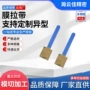 深圳冲型精密蓝色模切