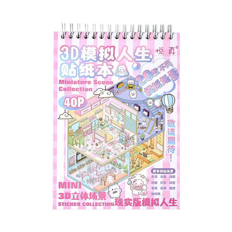 Three dimensional small sticker, stickers, 3D, 40, scheduler