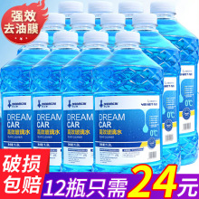 ]12ƿһl܇Ͳˮ -15 -25 -40ļͨ