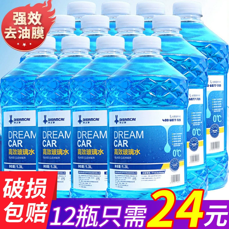 Бесплатная доставка для 12 бутылок в целой коробке, оптовая продажа, автомобильный зимний антифриз, стекло, вода-15-25-40, всесезонный дождь