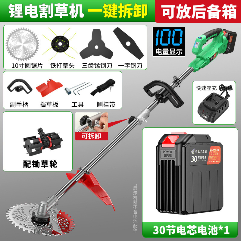 10inch 대용량 배터리 모델 [30셀 1배터리 + 기본 충전기] 호잉휠 선물팩