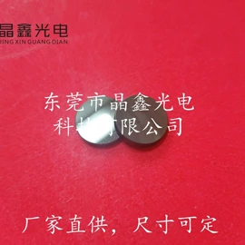 特种玻璃;玻璃制品;玻璃加工