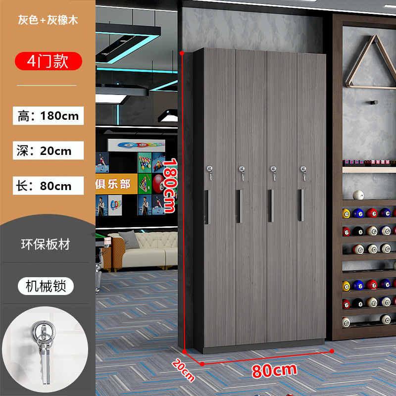 台球厅桌球室用品台球存杆柜子展示柜会员专用球杆柜密码锁放杆柜|undefined
