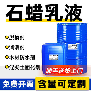 �S�����aˮ�����黯ʯϞ �ؙ�Ϟ��Һľ��Ƥ�（�|��ˮ��ճʯϞ��