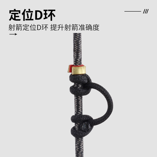 Manufacturer wholesale bowstring copper buckle competitive compound recurve bow outdoor archery accessories positioning copper buckle black red