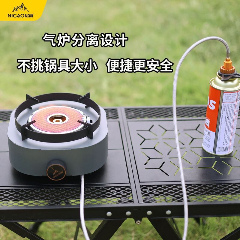 户外分体炉卡式炉便捷式煮茶露营燃气管分离煤气防风卡磁野餐炉具|undefined