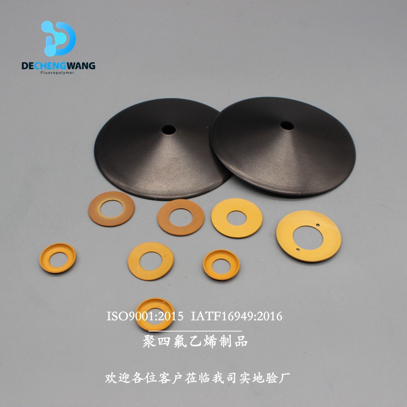 德诚旺提供改性PTFE模压 挤压 车削等四氟产品 四氟零件