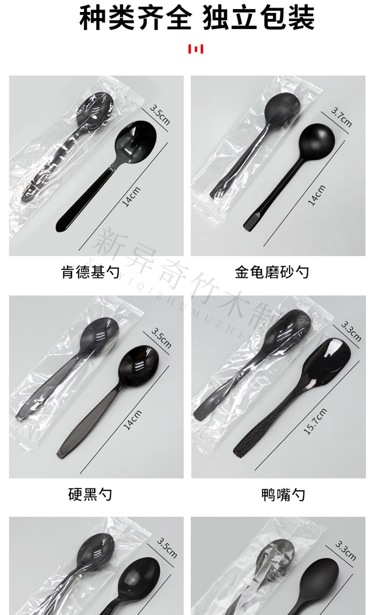 一次性勺子_02.jpg