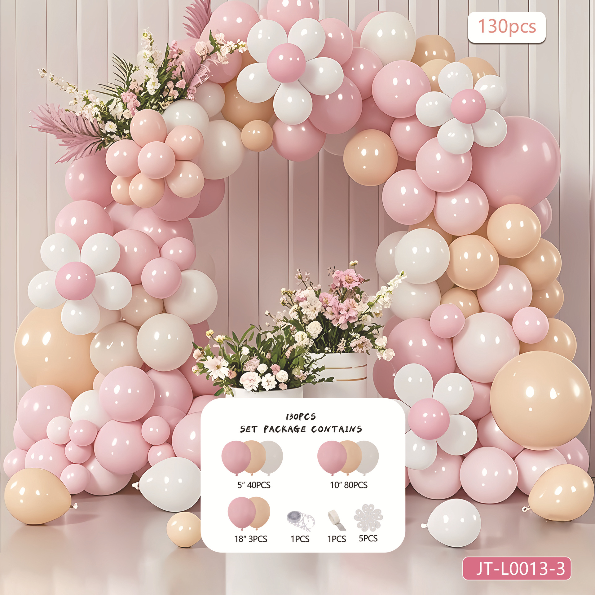 Arco de apertura transfronterizo Cadena de globos Decoración de globos de cumpleaños Juego de paquete de fiesta de decoración Suministros de escena de alta calidad