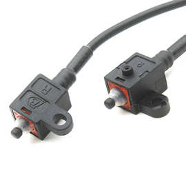 电动车断电开关线 直推上泵刹车泵带线 防水断电刹车开关