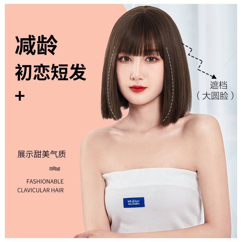 Wig women's short hair net red BOBO head summer Korean style air bangs face trimming age-reducing realistic full top hair set Wig women's short hair net red BOBO head summer Korean style air bangs face trimming age-reducing realistic full top hair set