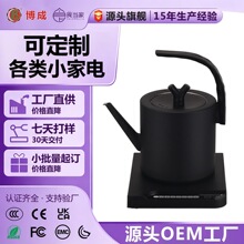 �Ƶ�늟�ˮ��LOGO����304���P��ݲ茣�ß�ˮ�ؼ��Ða��늟�ˮ��