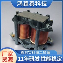鴻鑫泰磁環共模電感帶底座定制圈環形電感高頻大電流貼片電感器
