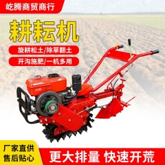 ディーゼルチェーンレール式マイクロ耕運機、小型耕運・除草・施肥機、小型レッドブルクローラー耕運機、ガソリン溝堀機