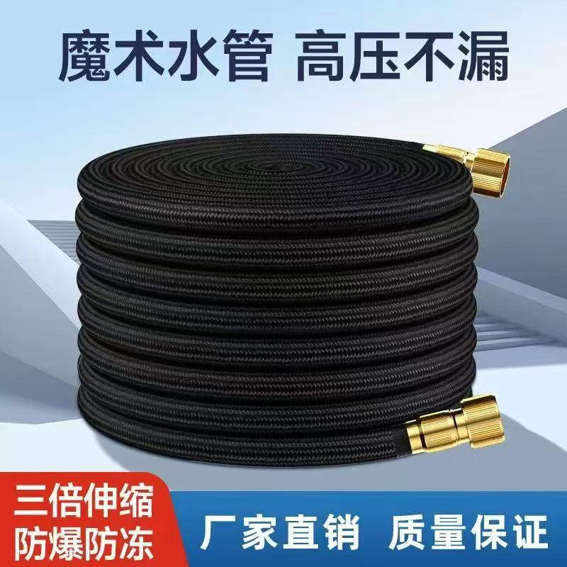 Manufacturer Wholesale Household Car Wash Hose, Telescopic Soft Hose, High-Pressure Explosion-Proof Tap Water Portable Pipe, Garden Hose Set