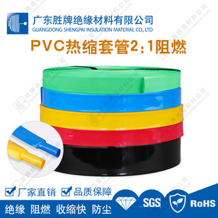 PVC��s���늳��տs��늳ؽM�{ɫ��Ĥ�^���׹ܺ�/�t/�S/�G/�{/��