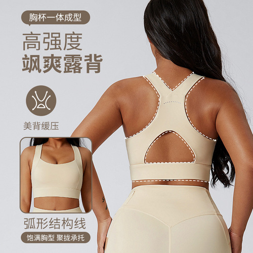 European and American size cross-border sports bra for women, high-intensity shock-proof yoga bra, breast-shrinking I-shaped sports vest