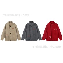 三标齐全西太后毛衣开衫土星刺绣围巾款羊毛针织衫加厚保暖女外套