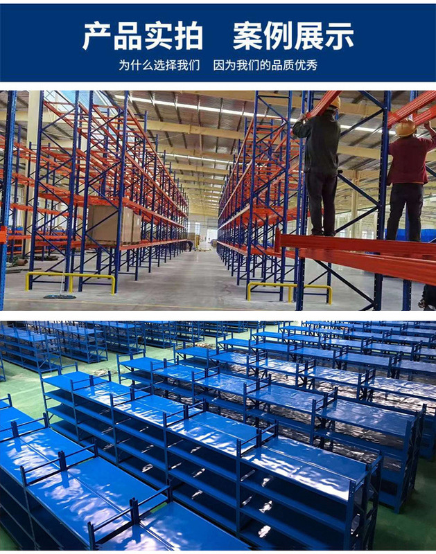 https://www.toonies.cn多層倉儲貨架.jpg_800x800.jpg