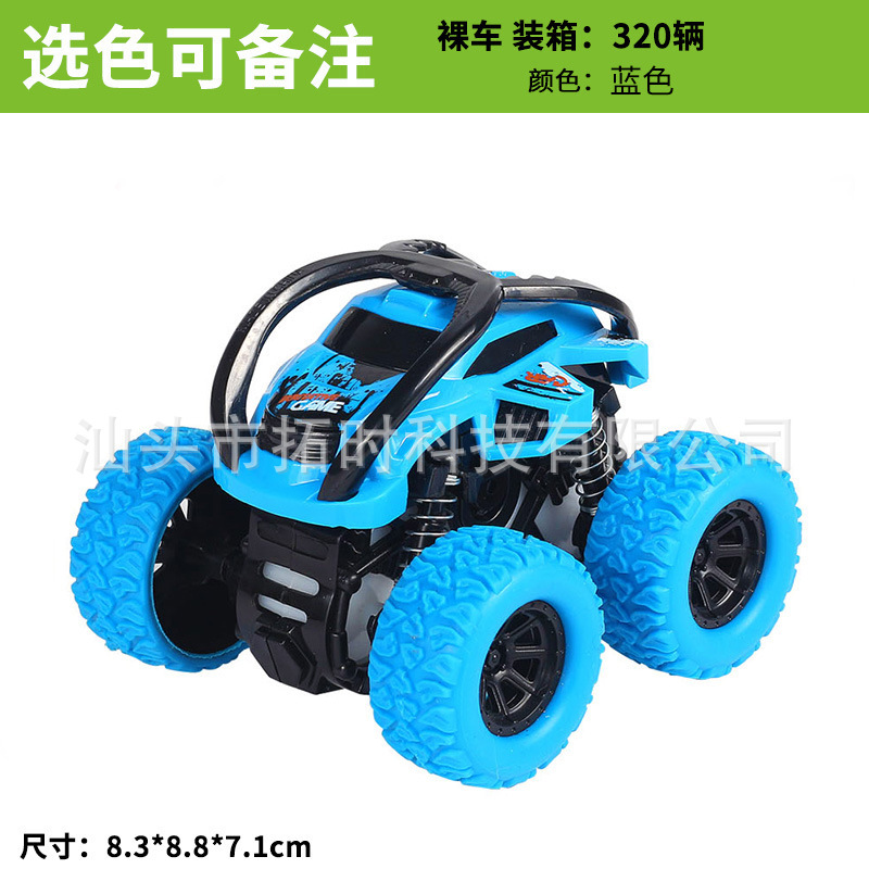 四駆の慣性のオフロード車のおもちゃの子供の男の子の模型車の特技のおもちゃの車は越境して夜市の露店を越えて商品を卸売りします。|undefined